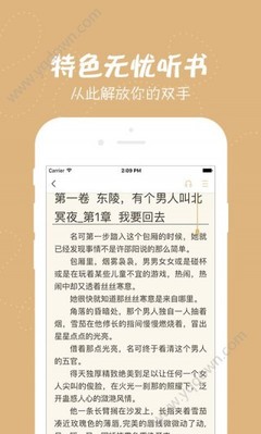 火狐体育官网—火狐体育app官网下载